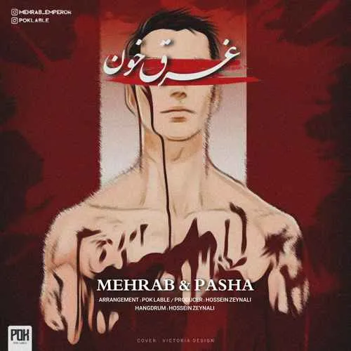 دانلود آهنگ غرق خون از مهراب